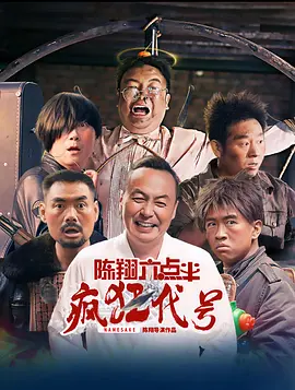 日本制服丝袜电影